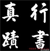 豫剧名家常香玉唱段100首-探索常香玉的豫剧艺术