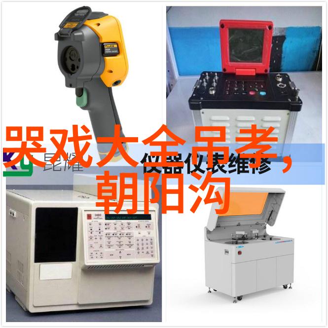 崔兰玉