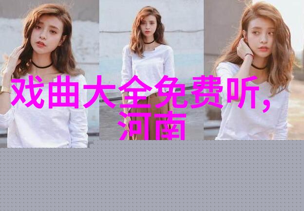 周秀梅