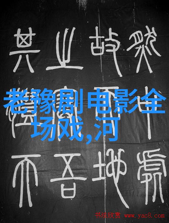 麒麟山
