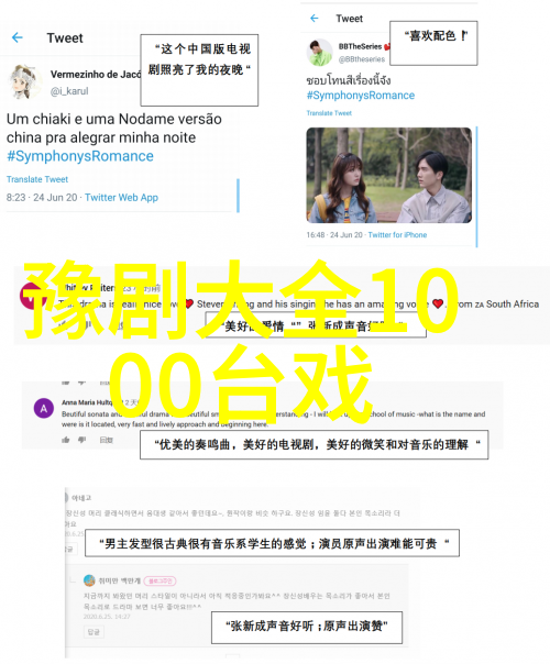 古城会