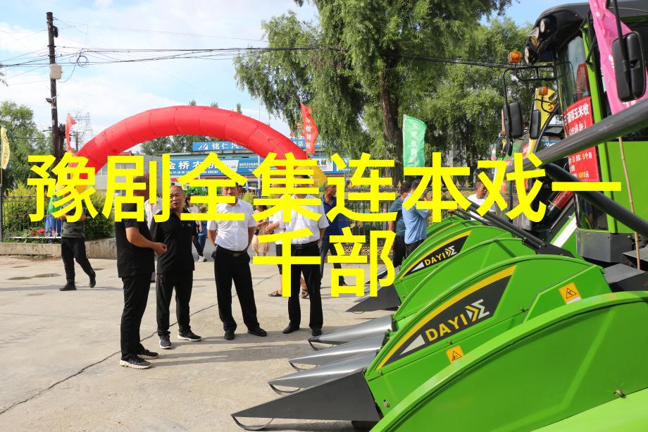 太平庄