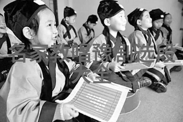胡迪骂阎