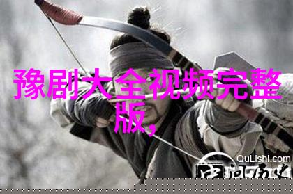 豫东调的历史发展