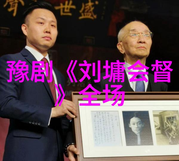 泰山图